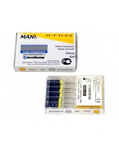 Н-Файл / H-Files №30, 25мм, (6шт), Mani / Япония
